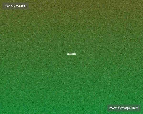 张艺凡首秀视频